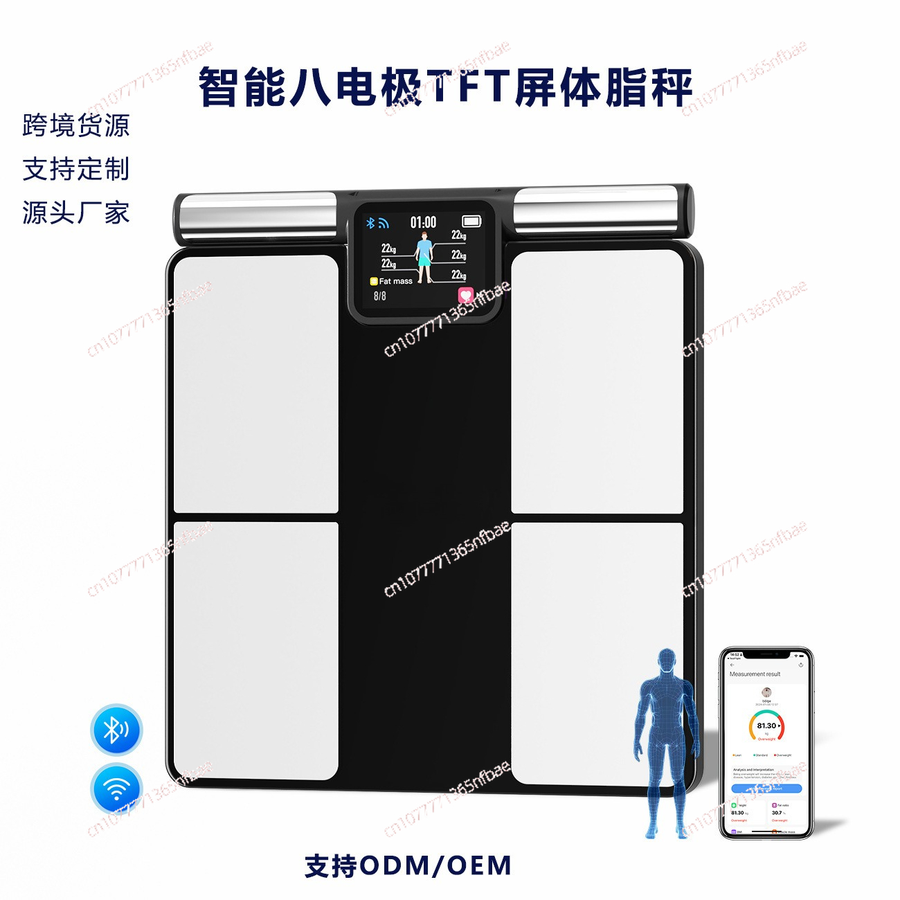 เครื่องชั่งน้ำหนักไขมันในร่างก - Body Fat Scale Smart บทวิจารณ์และราคา