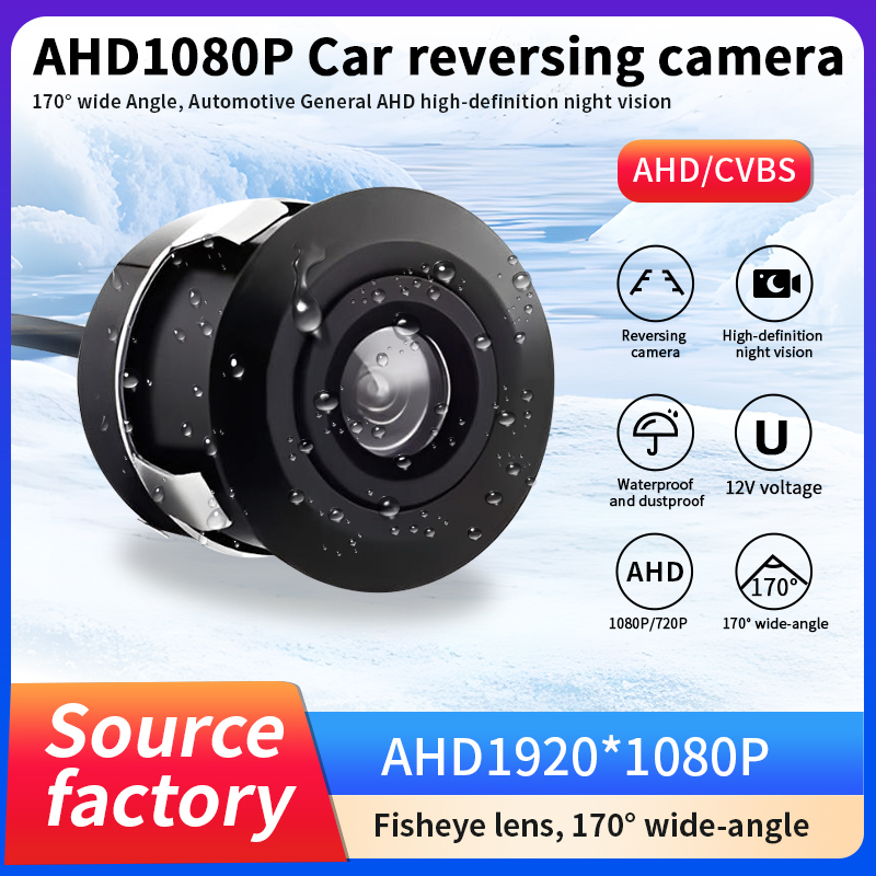 กล้องมองหลังรถยนต์ AHD 1080P 1 - Compact Camera Mirrorless บทวิจารณ์และราคา