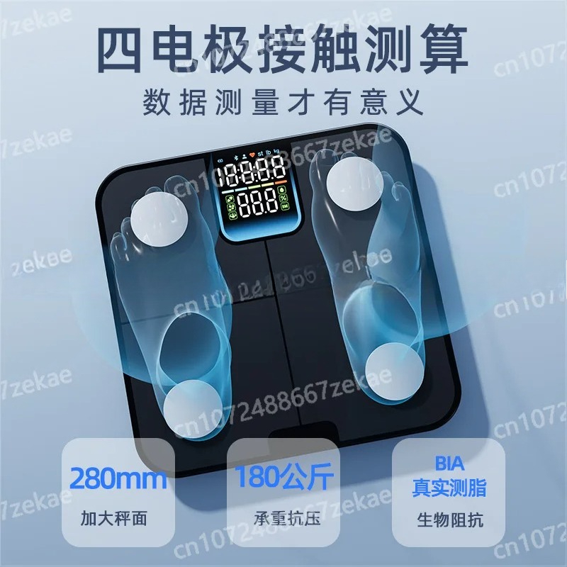 เครื่องชั่งน้ำหนักอัจฉริยะบลูท - Body Fat Scale Smart บทวิจารณ์และราคา
