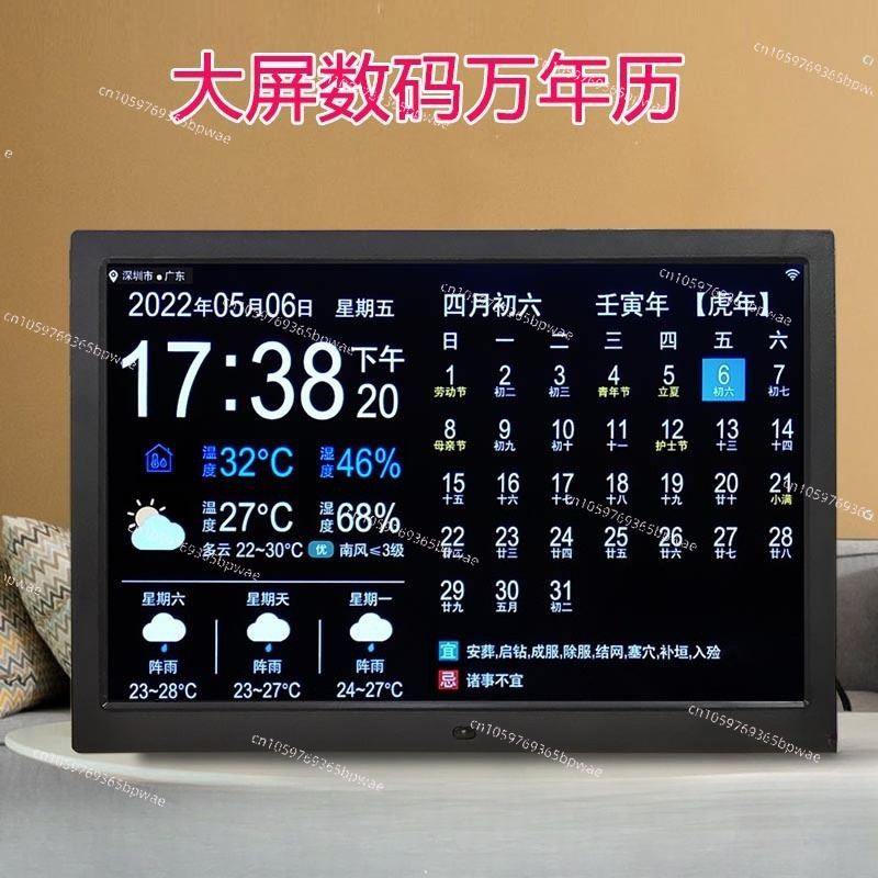 พยากรณ์อากาศผ่าน WiFi ปฏิทินอิ - Digital Photo Frame Wifi บทวิจารณ์และราคา
