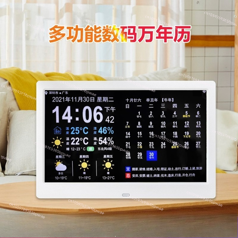 พยากรณ์อากาศผ่าน WiFi ปฏิทินอิ - Digital Photo Frame Wifi บทวิจารณ์และราคา